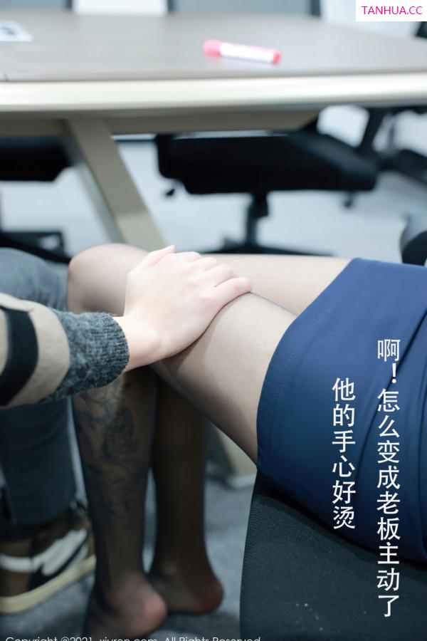 夏西CiCi  模特夏西CiCi 秘书OL剧情系列第9张图片